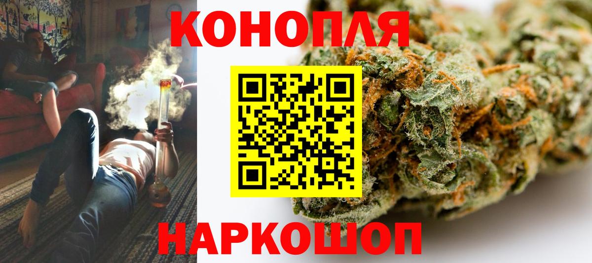 Канабис OG Kush Бугуруслан